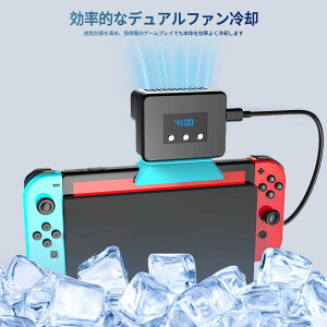 Switch2用 冷却ファン 【2025新登場 -排熱 温度表示】旧型Switch/Switch 有機EL/スイッチ 2 全対応 ハイパワー 冷却 クーラー 冷感 扇風機 静音 風量調整可能 ニンテンドースイッチ2用 スイッチ2ドッ