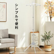 楽天市場】衣類スチーマー用スタンドの通販
