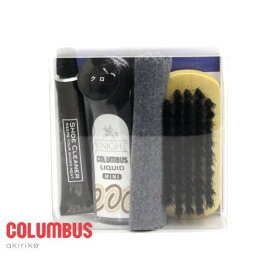 COLUMBUS コロンブス ミニリキッドセット4 ケース入り靴みがきセット シューケア用品 cb05031