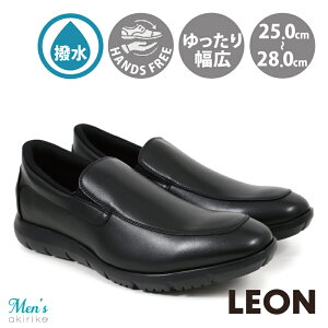 LEON rWlXV[Y rWlXXj[J[ Xb| Y R|WVU[  nYt[ TChSA y 3E L 25cm`28cm th2952m