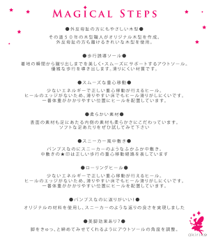 【あす楽】マジカルステップスMAGICALSTEPSやわらか素材ワイズEEEEクッションインソール約5.5cmミドルヒールフォーマルパンプス【th5540】