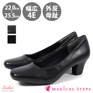 【あす楽】マジカルステップスMAGICALSTEPSやわらか素材ワイズEEEEクッションインソール約5.5cmミドルヒールフォーマルパンプス【th5540】