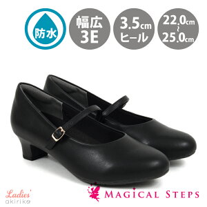 pvX L tH[} 3E EEE 4Ԗh RۖhL 炩f NbVC\[ bXgbv 3.0cm [q[ ɂȂ ₷ MAGICAL STEPS th35302