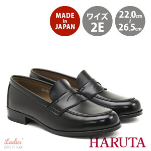 HARUTA n^ { RC 2E [t@[ w wZ tH[} F uE  ubN hrt4520