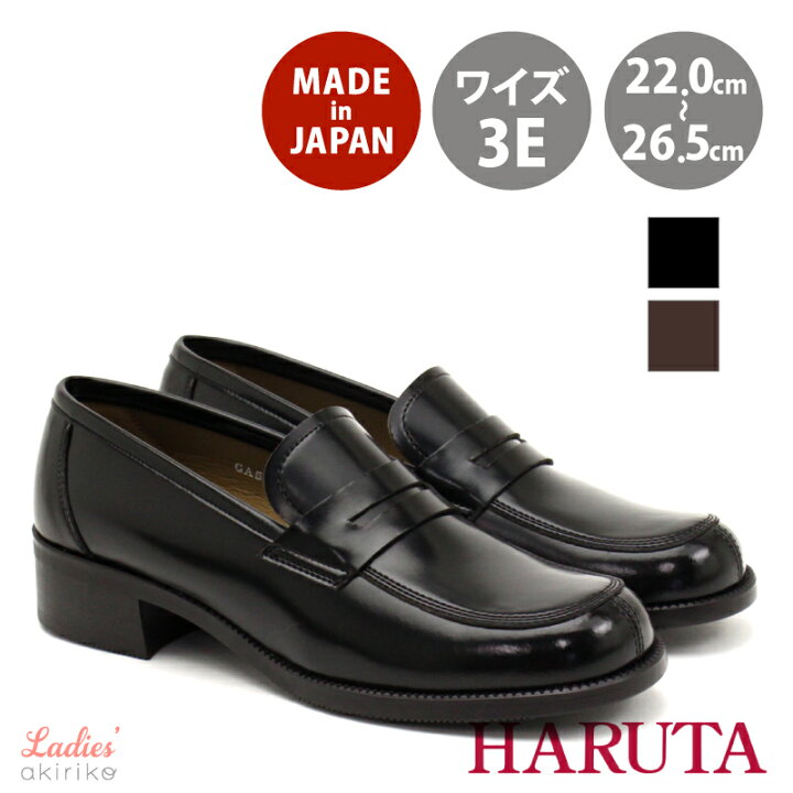楽天市場】HARUTA ハルタ レディース ローファー 3E 人工皮革 日本製 