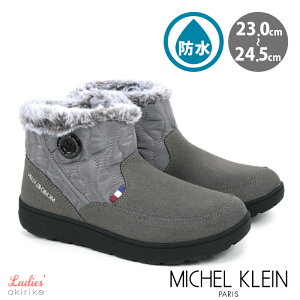 MICHEL KLEIN V[gu[c 4Ԗh t@[ Lg TCht@Xi[ ~bVFN fB[X 23cm`24.5cm ar5039
