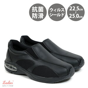 Xb| GA\[ ECXV[h y h i[X  T_ Xj[J[ 22.5cm`25cm fs001