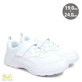 運動靴 スニーカー ベロクロ キッズ ジュニア ホワイト 19cm～24cm fs31800