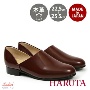 HARUTA �n���^ ���f�B�[�X �X�|�b�N�V���[�Y2E �{�v ���{�� �� �� �� �h�N�^�[�V���[�Y 150 hrt150