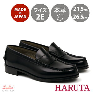 HARUTA n^ { {v EE RC L [t@[ w wZ tH[} F uE  ubN hrt304
