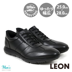 LEON rWlXV[Y Y rWlXXj[J[ R|WVU[ nYt[ Sq  y 3E L 25cm`28cm th2950m