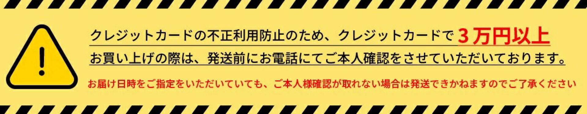 クレジットカード
