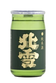 北雪酒造清酒　純米酒　カップ　180ml/40本.eお届けまで20日ほどかかる場合がございます