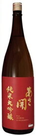 あさ開あさ開　純米大吟醸　赤ラベル　1800/6本hnお届けまで20日ほどかかります