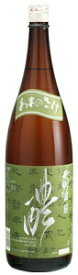 西條天野酒 特別純米酒 醴(れい） 1800ml e144/hn