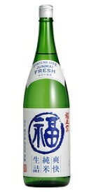 福光屋福正宗 爽快純米生詰 1800ml×6本 eお届けまで14日ほどかかります