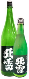 北雪純米にごり　1800ml /6本.e