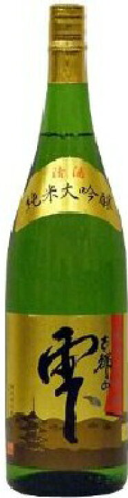楽天市場】北川本家 古都の雫 純米大吟醸 1800ml.hn京都 : あきさ