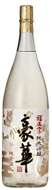 福光屋福正宗　純米吟醸　豪華　純金箔入　720ml/6本お届けまで14日ほどかかります