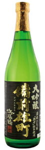 浜福鶴備前雄町 大吟醸 1800ml.snb/hnお届けまで10日ほどかかる場合もあります