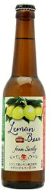 モレーナ・レモンビール　瓶　330ml/24本.n