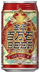 Japan　beer　日本ビール金沢百万石ビール コシヒカリエール缶 350mlx24本hntお届けまで10日ほどかかります