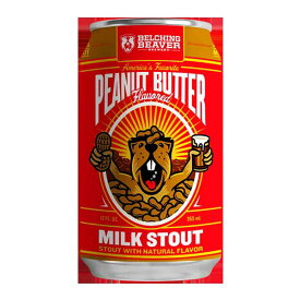 ピーナッツ　バター　ミルク　スタウト（Belching Beaver Peanut Butter Milk Stout）缶　355ml/24本NA代引き不可商品クール便発送の為、クール料金追加させていただきます