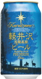 Japan　beer　日本ビール軽井沢ビール　プレミアム・クリア　350ml/24.hnPremium　Clear　お届けまで10日ほどかかります