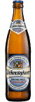 Germany beerヴァイエン ステファン・アルコールフリー（Weihenstephan Alkoholfrei）500ml/20本nドイツビール沖縄・離島は別途送料がかかります