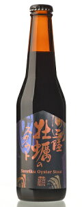Esiđr[@O@ỹX^Eg@330ml/24{.hn.etiAK①ɂŕۑĉ