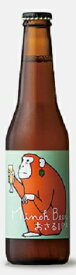 Japan　beer　日本ビール箕面ビール　おさる　IPA　330ml/24本.e　瓶お届けまで10日ほどかかりますクール便発送の為、クール便料金追加させていただきます。