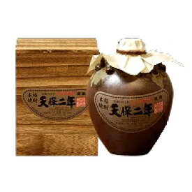 姫泉酒造天保二年　麦焼酎　原酒　42度 壷900ml.snb木箱付　お届けまで14日ほどかかります