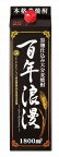 老松酒造黒麹百年浪漫　パック1800ml/6本.hnお届けまで10日ほどかかります