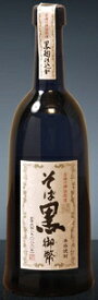 姫泉酒造そば黒　御幣　（ごへい）そば焼酎　25度　720ml.snbお届けまで10日ほどかかります