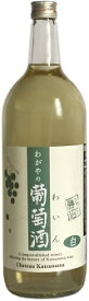 シャトー勝沼わがやの葡萄酒　白　1500ml/6本.hnお届けまで10日ほどかかります