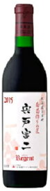 北海道ワイン葡萄作りの匠　宍戸富二レゲント　赤　750ml　W237　お届けまで20日ほどかかります