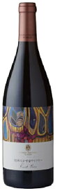 【3本（個）セット】信州たかやまワイナリー　ヴァラエタルシリーズ　ピノ・ノワール　赤　750ml.e684