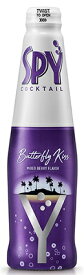 SPY Butterfly　Kiss（SPYバタフライキス）瓶　275ml/24本ikエレガントで透明感のあるバイオレットカラーが非日常の気分へといざなう