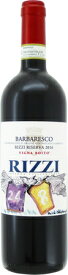 リッツィ　バルバレスコ　リゼルヴァ　ボイト　2016年　赤　750ml/12本RIZZI　BARBARESCO RISERVA　BOITO.2859e2haの畑から最高のブドウのみを厳選。こなれたタンニンも心地よく、複雑でバランスのとれた味わい。