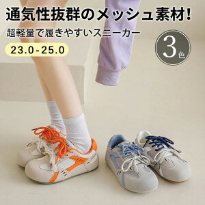 Xj[J[ fB[X C V[Y ʋ ʋC oCJ[ EH[LOV[Y ꂢ lC  ₷ Ȃ ₷ IV ʊw  h JWA