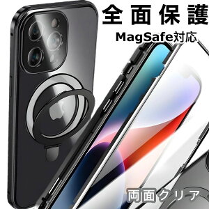 ʃNA MagSafe Ή iphoneP[X Ot Sʕی X^h iPhone15 15pro 15plus 15pro max iphone14 P[X 14pro 14pro max 14plus 360xtJo[ 9HKX CX[d ϏՌ X}zP[X 