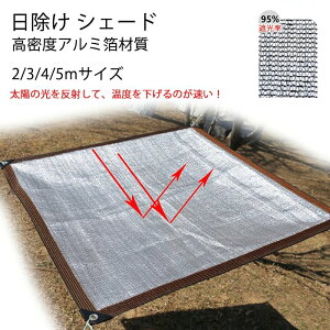 悯 VF[h Ռ95% A~  n200cm ʋC  TVF[h XN[ I[jO Ռlbg VF[h MǑ΍ ΍ O ΍ UVJbg _CI 