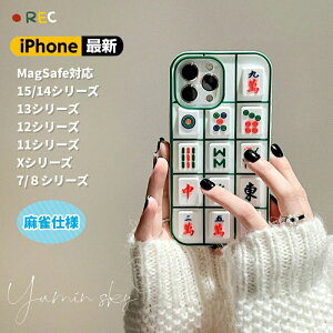 iphone15 pro P[X  iphone14 pro P[X }[W  ϏՌ fC[Y gуP[X X}zP[X iphone P[X 1 13 VR ACtH P[X iphone 1 13 14 15 pro max P[X 킢 X