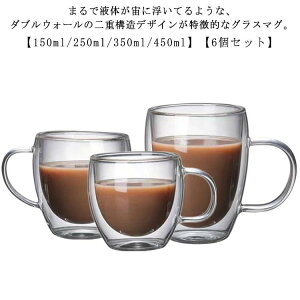 _uEH[OX t 6Zbg ϔMKX R[q[Jbv }OJbv OX ^u[ EH[OX dKX }O Jbv  k H 250ml 350ml 450ml JtF 
