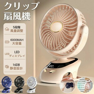 @ Nbv xr[J[ R[hX  USB [d USB@ ^ Nbv rO Ǌ| @ É ܂肽 dʕ\ Nbv@  dc dc[^[ gѐ@ 