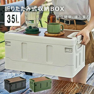 [{bNX ܂肽 Wt 35L 60L e ܂肽݃oPc ܂肽݃e[u [P[X N[[{bNX ؊W  AEghAp Rei{bNX ςݏd ƒp ԍڎ[