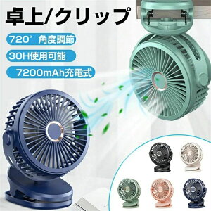 Nbvt@ 7200mAh^obe[bő24ԘAғb360°蓮`g߁b4iKʁb/AEghApbzCg/u[/ubN/O[/[YsN