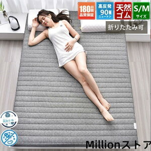 �}�b�g���X �V���O�� ������ �܂肽���� �Ɍ� 5cm 8cm �z�c �~�z�c �~���z�c �Q�� �u�����b�V�� �p�C�����n �x�b�h �ʋC �����x