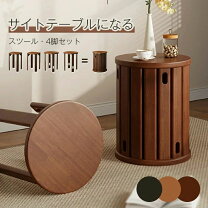 楽天市場】4in1 チェアの通販