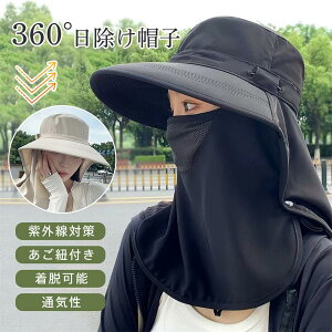 Xq uvJbg fB[X ToCU[  O Ăh~ ΍LXq nbg Lbv 悯  傫 R 360xی ʋC